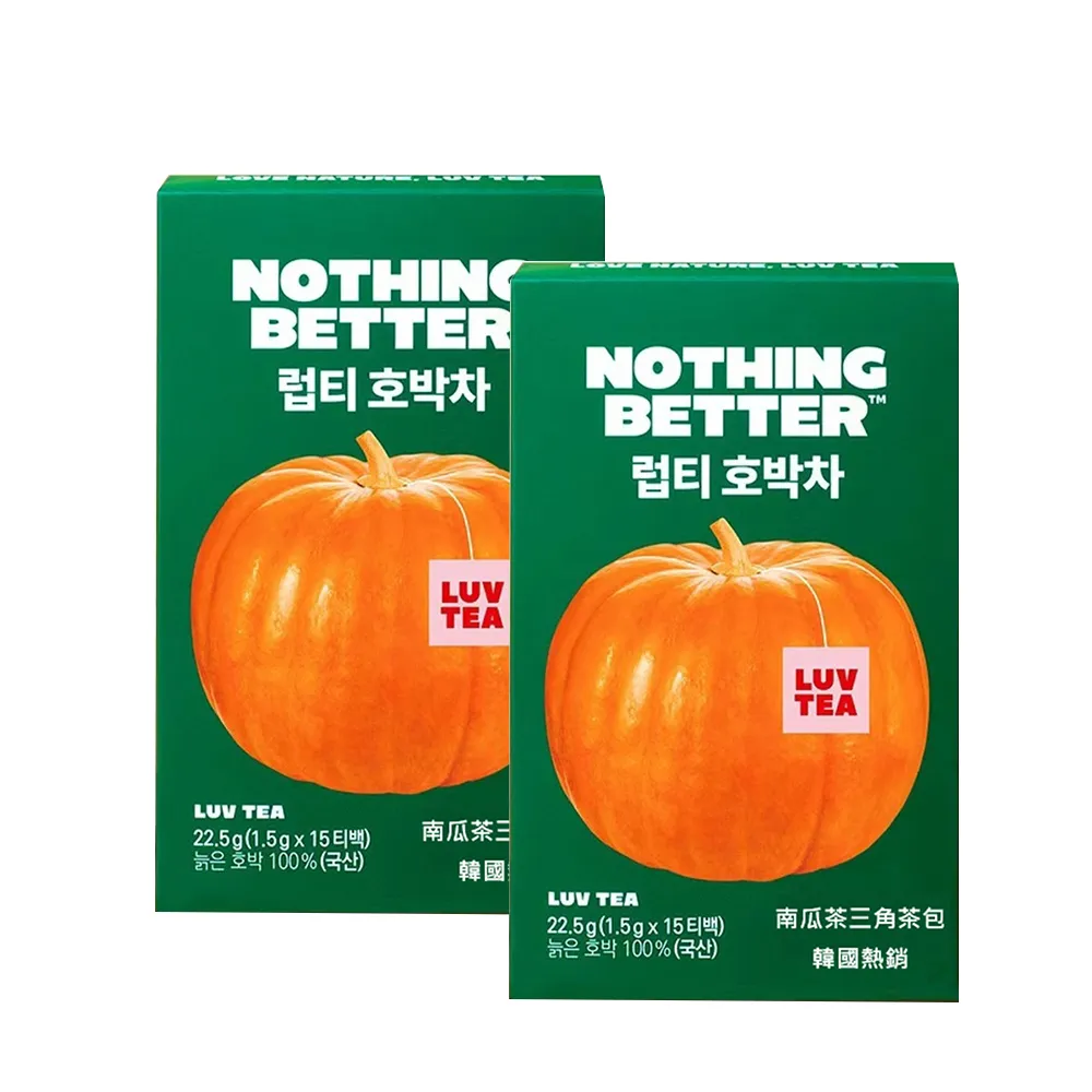 【NOTHING BETTER】2入組 南瓜茶包 1.5公克/包 x15包/盒 官方正式授權代理 韓國製造 知恩愛用