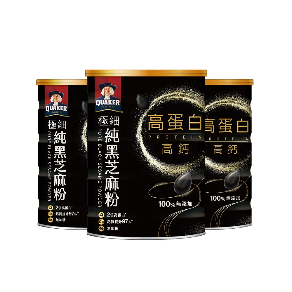 【QUAKER 桂格】高蛋白高鈣極細純黑芝麻粉-無加糖300g×3罐 (不只極細 更有營養力)