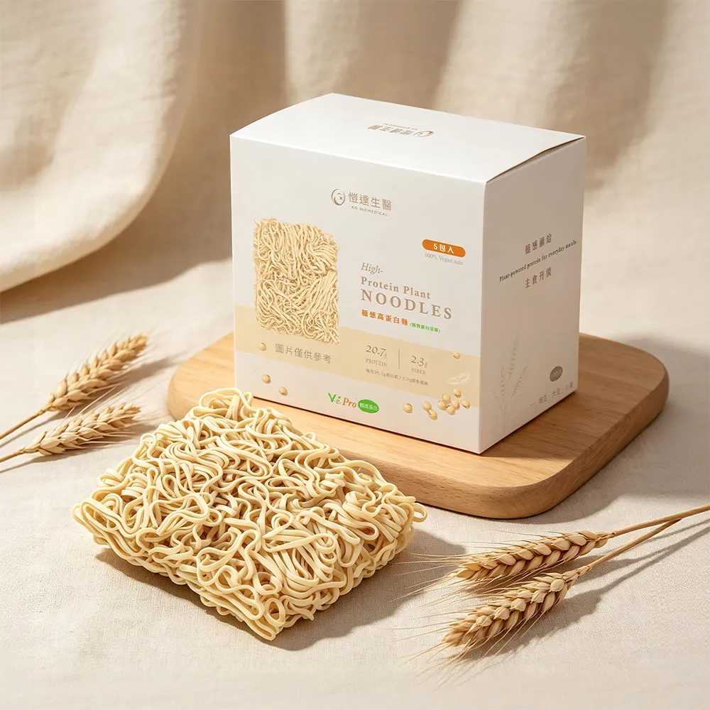 【Gelovery 愷達生醫】植感高蛋白麵90g 兩盒組 (5入/盒; 添加植物蛋白粉 每份含有20g蛋白質）