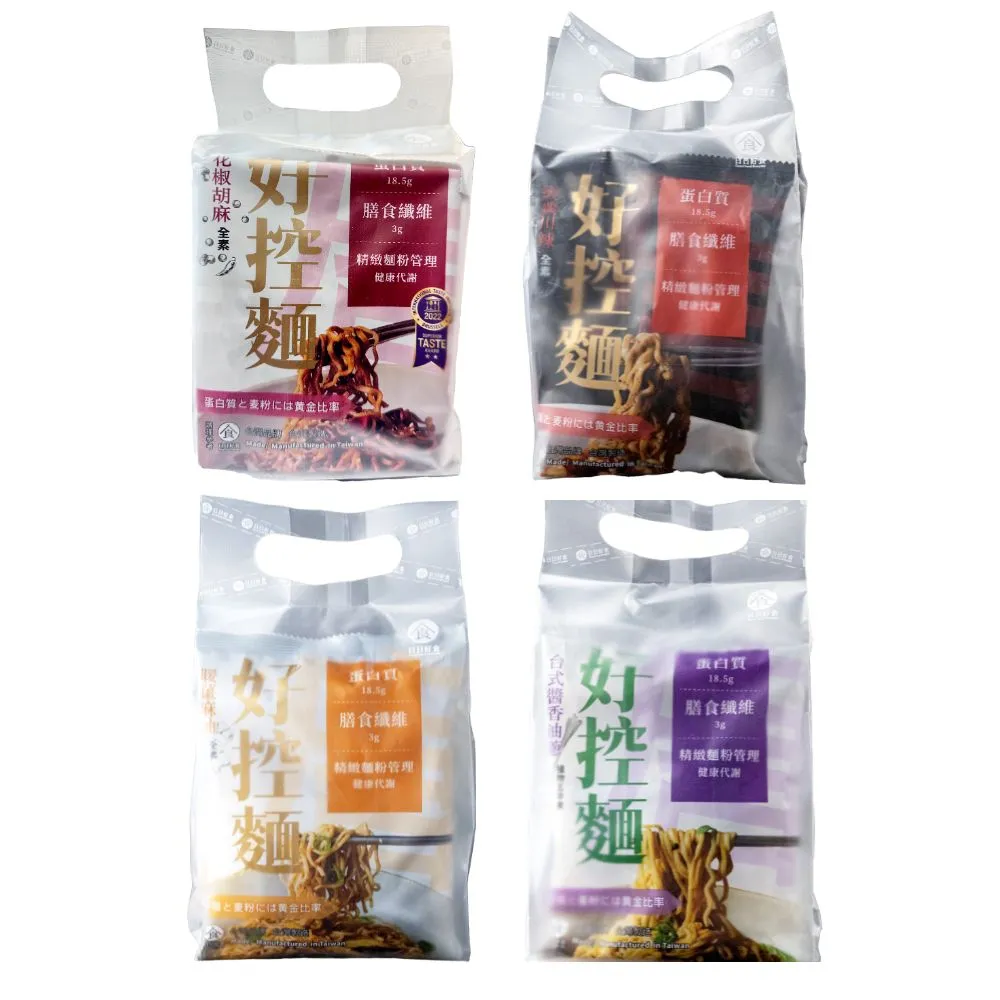 【Goodfoodeveryday 日日好食】好控捲拌麵 3包/袋(花椒胡麻/經典川辣/暖薑麻油/台式醬香油蔥)