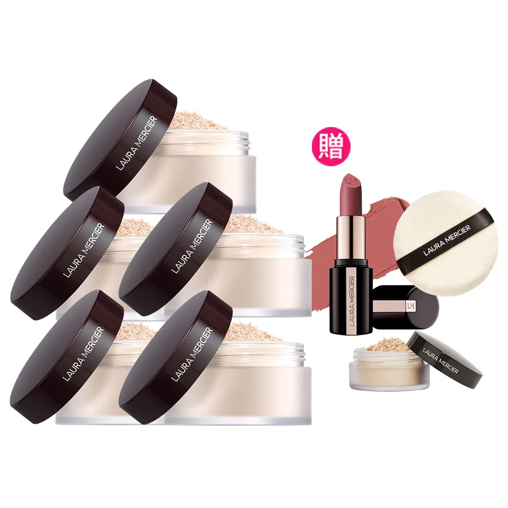 【LAURA MERCIER 蘿拉蜜思】冠軍蜜粉五入超值囤貨組(煥顏透明蜜粉29g*5)