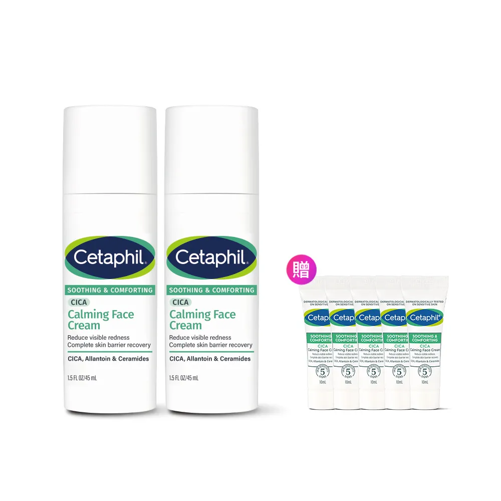 【Cetaphil 舒特膚】官方直營 舒新雪潤B5安心霜 45ml *2入(安心小白瓶)