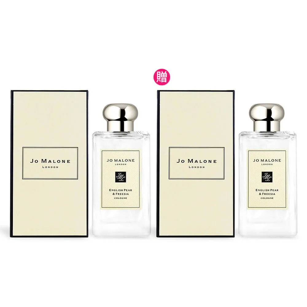 【Jo Malone】香水 100ml買一送一(多款任選)