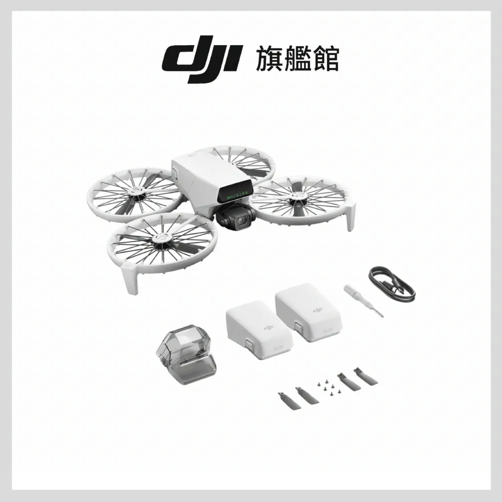 【DJI】FLIP雙電套裝+2年版Care不含遙控器  空拍機/無人機 ｜全能Vlog航拍機｜免註冊