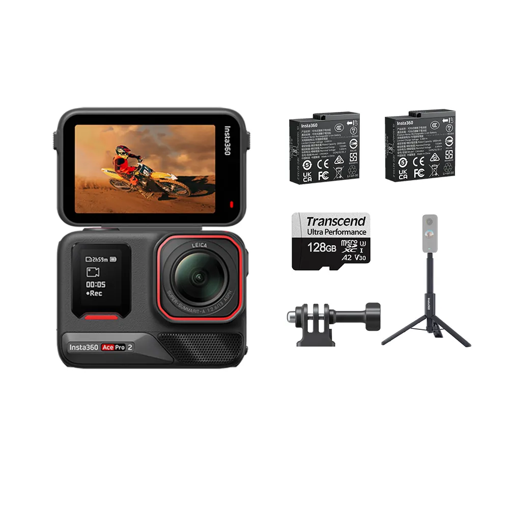 【Insta360】ACE PRO 2 運動相機 雙電版 三腳架套組(公司貨)