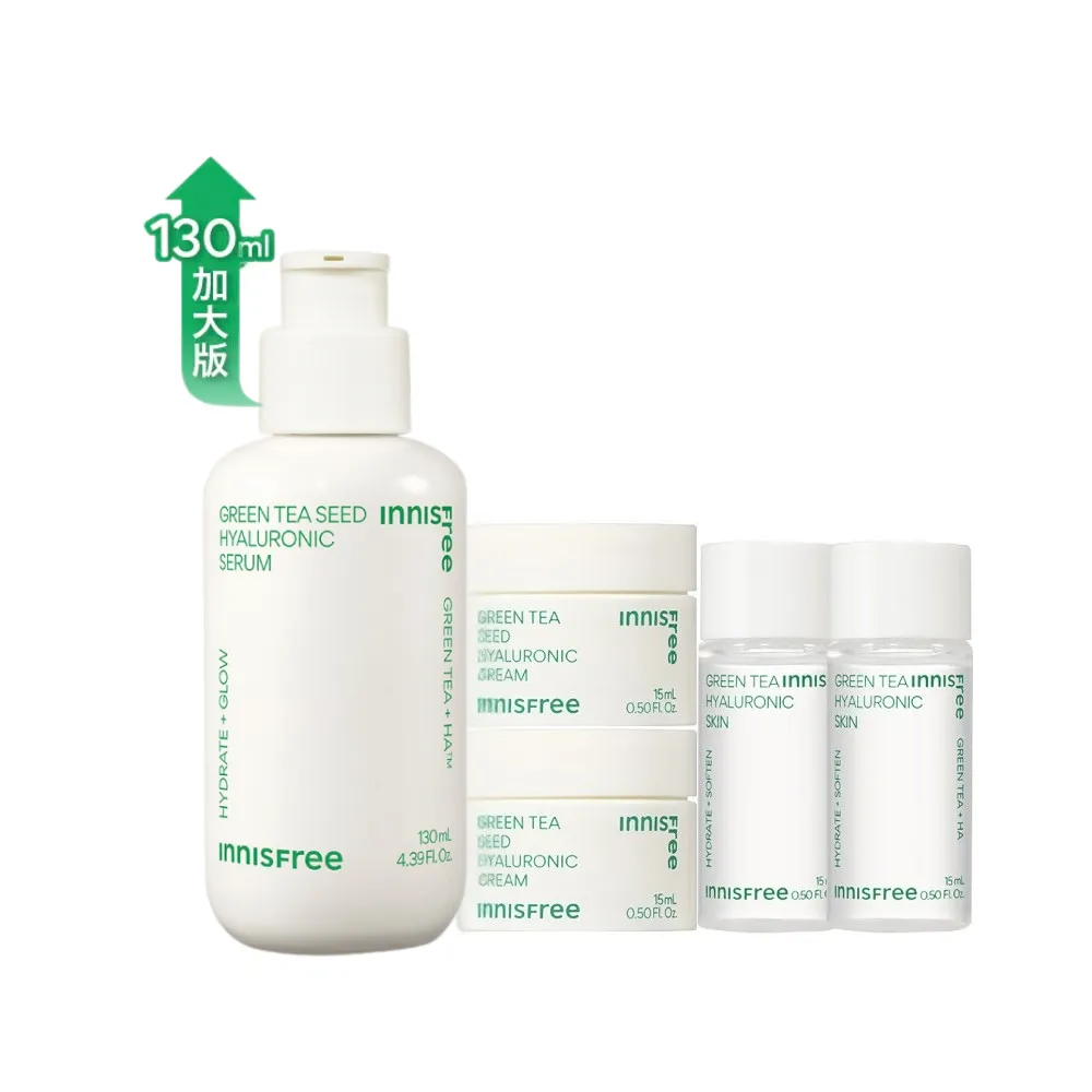 【innisfree】綠茶籽玻尿酸保濕精華-限量加大版 130ml(限量加大版/補水神器)