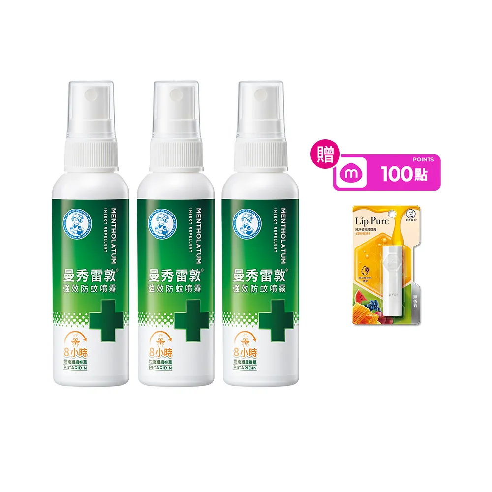 【曼秀雷敦】派卡瑞丁強效防蚊噴霧 3入組(60ml/入 防蚊液)