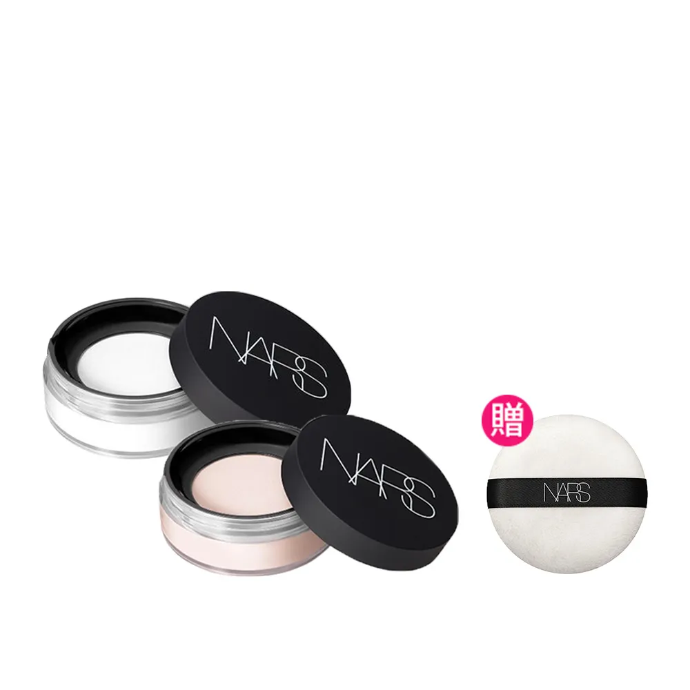 【NARS】官方直營 裸光蜜粉囤貨組(裸光蜜粉*2)