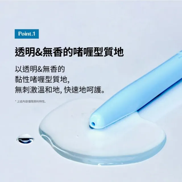 【LACTOMEDI】益生菌調理女性護理凝膠40支 (原廠公司貨) 1.8g*40 私密處凝膠 私密凝膠
