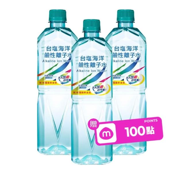 【台鹽】海洋鹼性離子水850mlx3箱/共60入(官方直營)