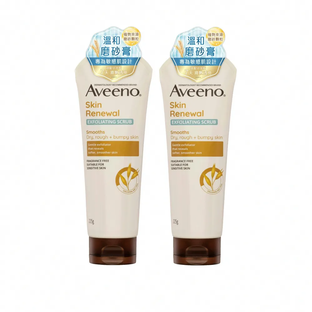 【Aveeno 艾惟諾】超值2入-燕麥煥光奇肌磨砂膏(225gx2)