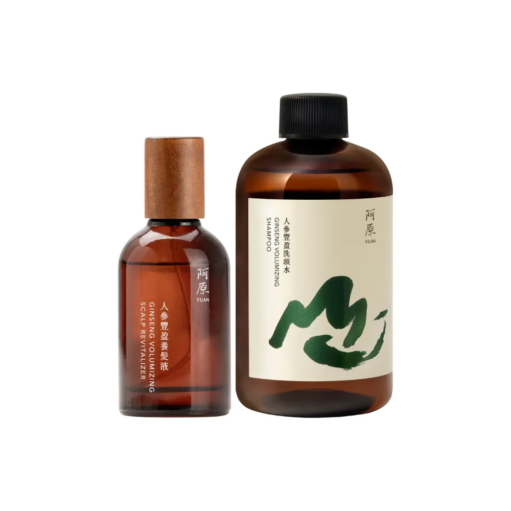 【阿原】人參豐盈養髮液50mL*1+人參豐盈洗頭水250mL*1(強健髮根)(清潔同時保養)