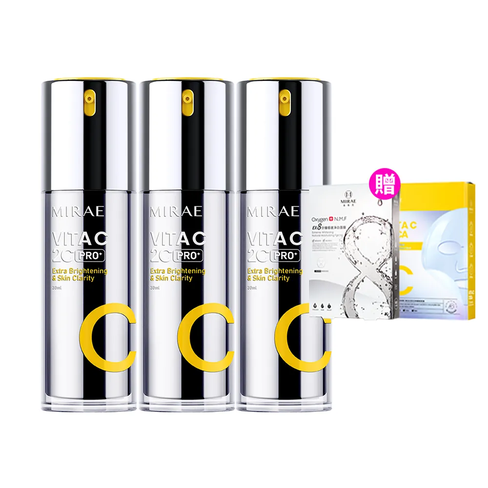【MIRAE 未來美】PRO+超級2C 維他命C美白淡斑精華 囤貨組 (共3入)