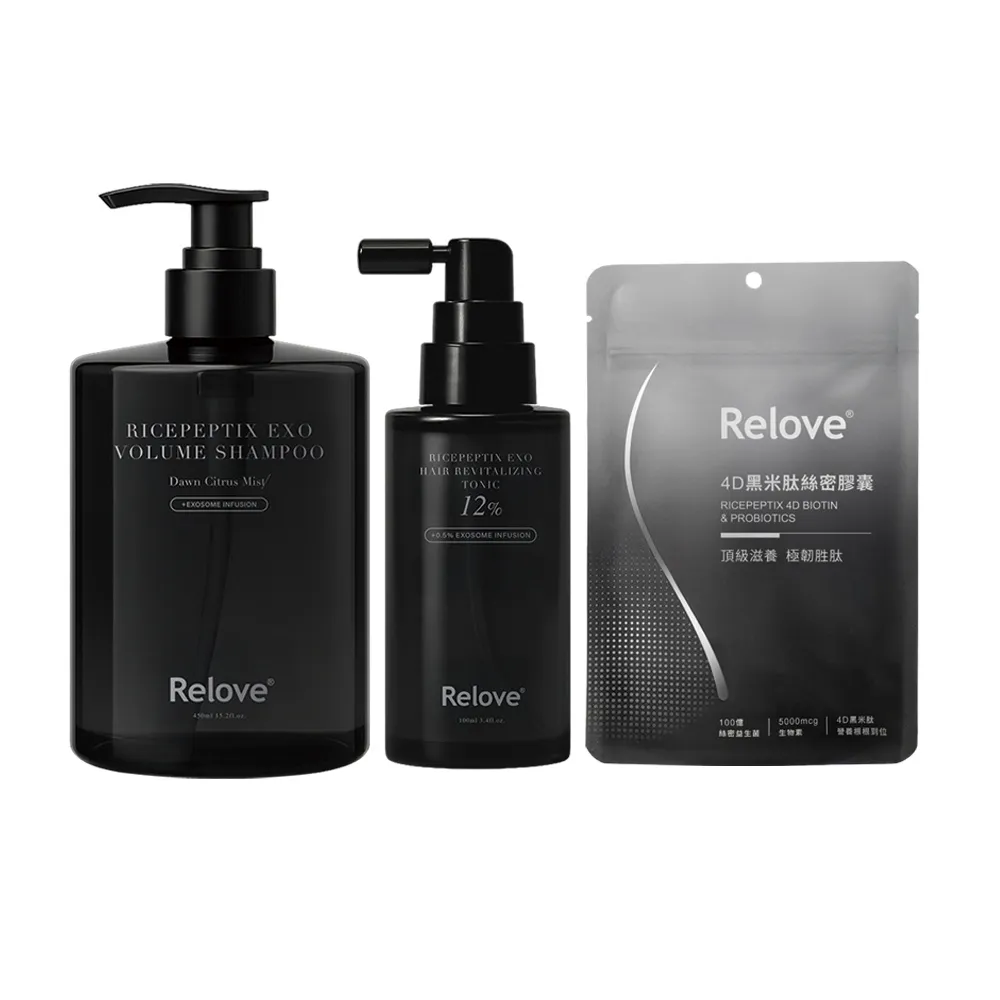 【Relove】黑泌肽12%養髮組 洗噴膠囊3件組(洗髮精+12%養髮液+絲密膠囊60顆)頭皮水 頭皮護理 頭皮精華