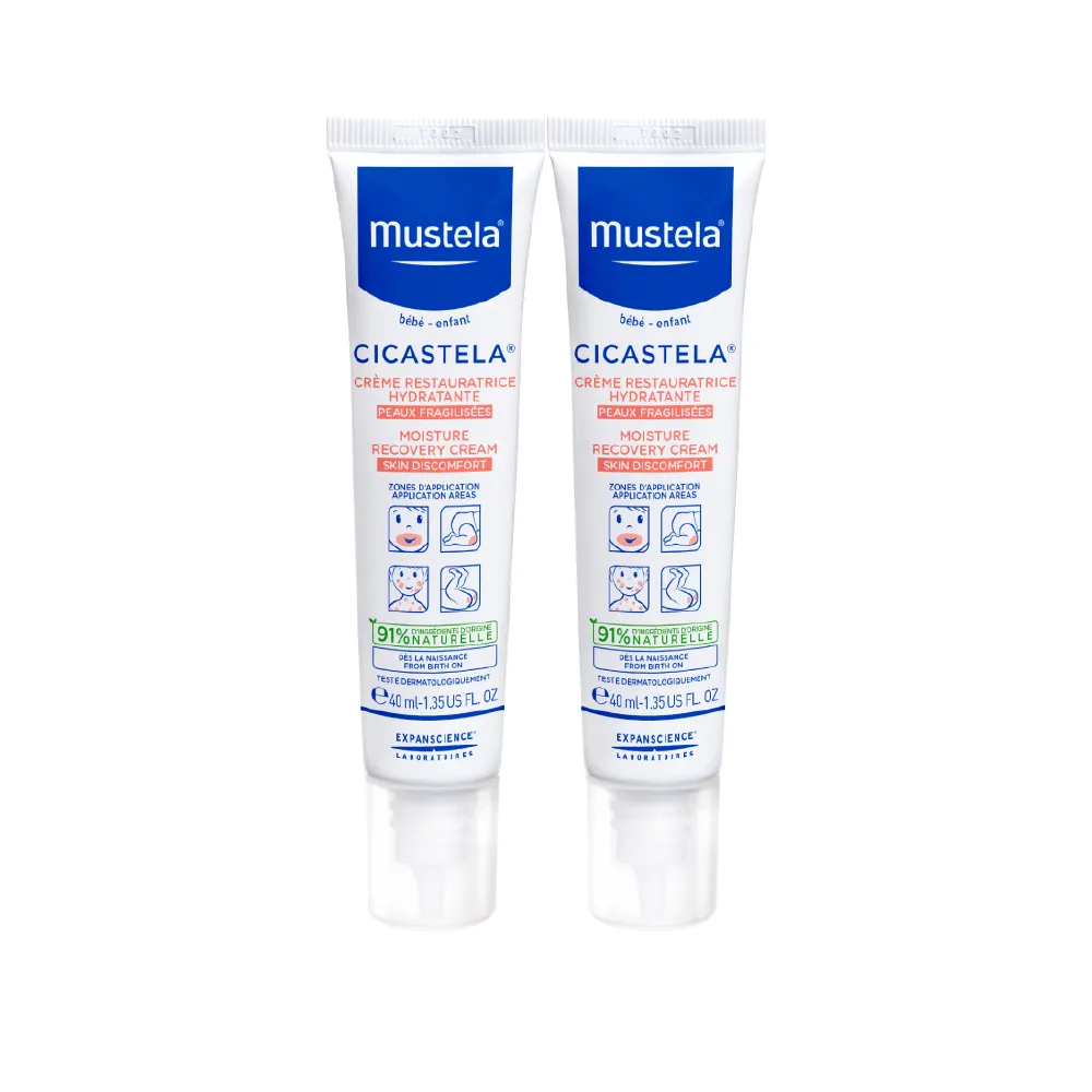 【Mustela 慕之恬廊】舒恬良 修護霜 40mlX2入(Vit.B5 嬰兒界萬用霜 醫師好辣推薦)