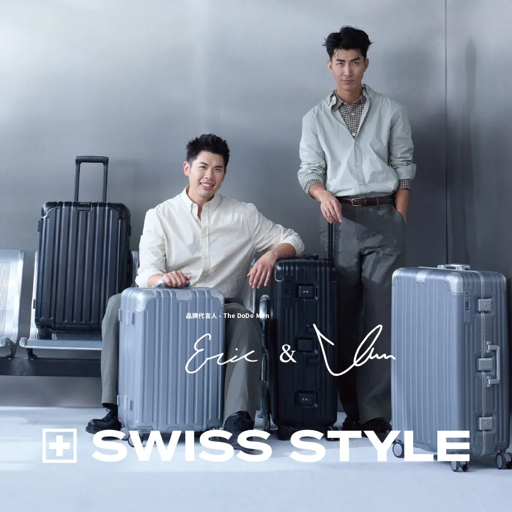 【SWISS STYLE】26吋 DESIGNER 設計師系列 輕奢鋁框 – 日本一鍵煞車 德國拜耳PC