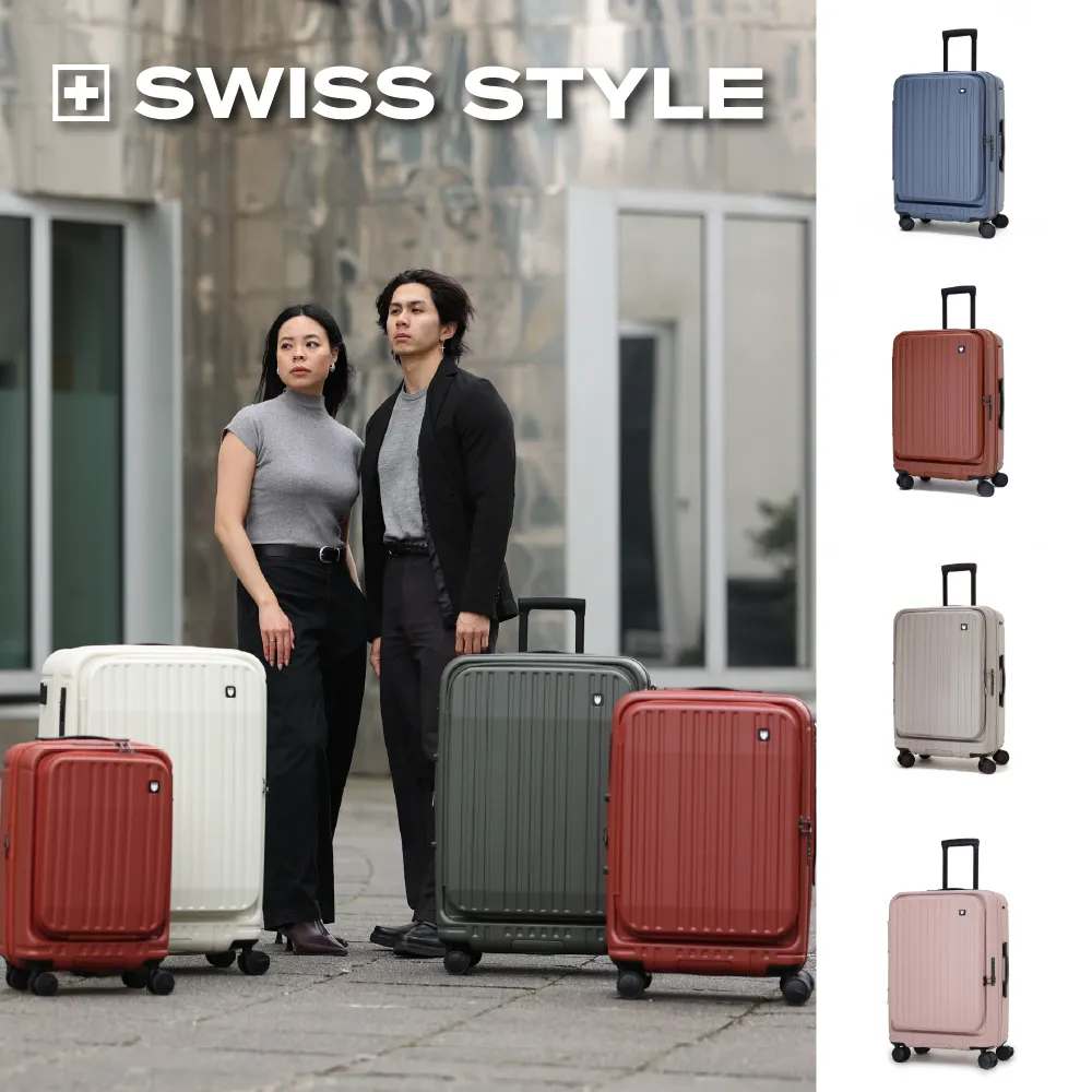 【SWISS STYLE】29+20吋超值兩件組 BERMAS TOP 2.0升級版－上掀前開式 可加大日本煞車行李箱(7色可選)