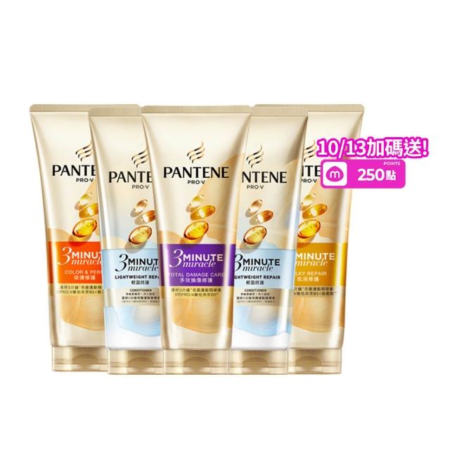 【PANTENE 潘婷】3分鐘奇蹟精華髮膜/護髮素180mlx5入(茉莉山茶香/輕盈/多效修護/染燙/乳液)
