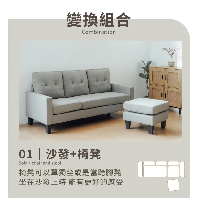【RICHOME】貓抓皮L型沙發(L型沙發 貓抓皮沙發 三人沙發 客廳沙發 SF078)