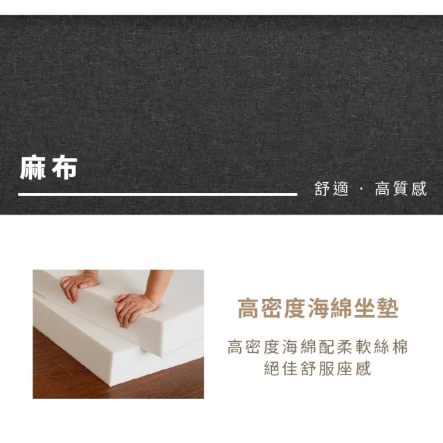 【RICHOME】L型布沙發 (三人沙發 客廳沙發 沙發床 SF078)