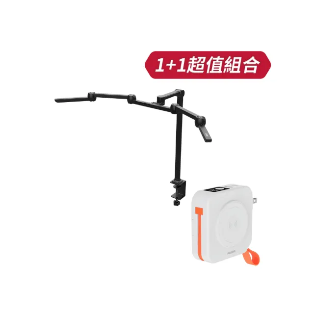 【DIKE】追光者Elite-全光譜五折鷗翼式護眼檯燈-HSL210(五翼多維角度全向轉軸靈活調節搭)