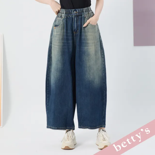 【betty’s 貝蒂思】牛仔漸層刷色寬褲(共二色)