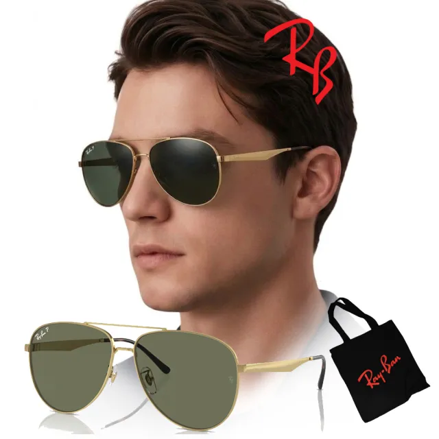 【RayBan 雷朋】經典飛官偏光太陽眼鏡 RB3712D 001/9A 62mm 金框墨綠偏光鏡片 公司貨(搭贈RAY BAN托特包)
