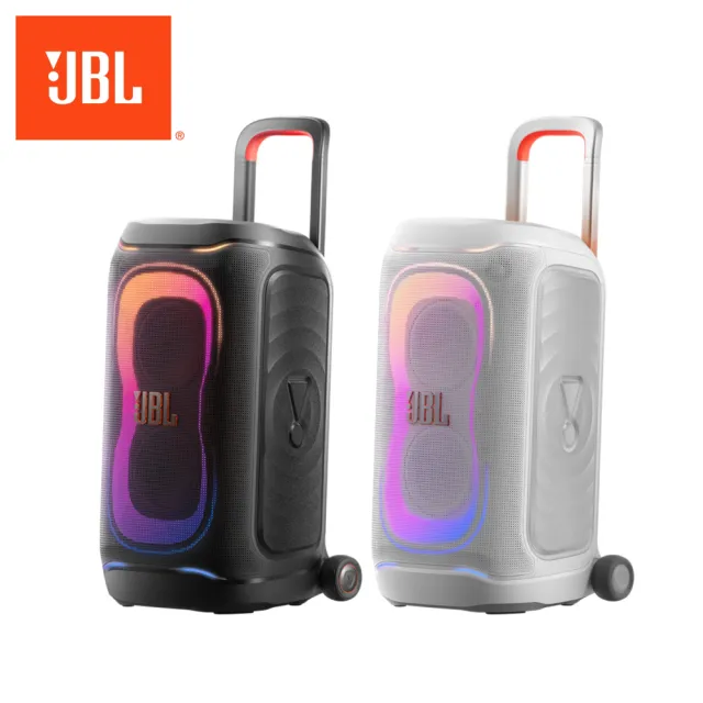 【JBL】PARTYBOX 330 可攜式燈光派對藍牙喇叭