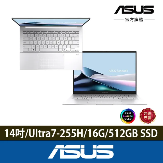 【ASUS 華碩】Office2024組★14吋Ultra7輕薄AI筆電(ZenBook UX3405CA/Ultra7-255H/16G/512G SSD/EVO/OLED)
