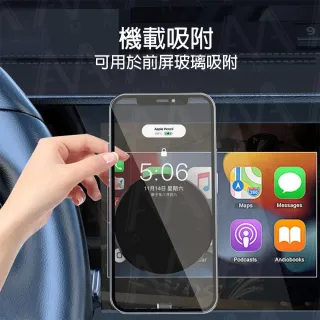 【AMA】X1 磁吸手機支架 真空吸盤手機架 360度旋轉 強力吸附 車載導航手機支架