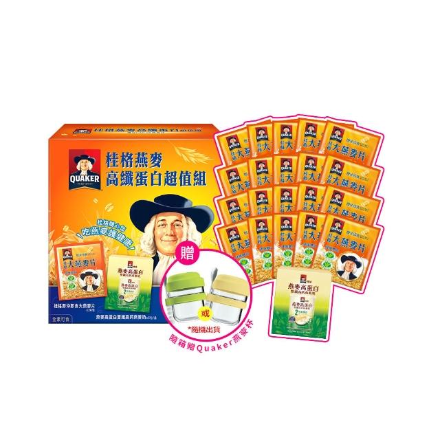 【QUAKER 桂格】燕麥高纖蛋白超值組(隨箱贈Quaker燕麥杯)