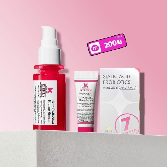 【Kiehl’s 契爾氏】官方直營 RHC+膠原快充精華30ml (契爾氏澎澎瓶/抗老/蘋果肌/法令紋/淚溝/年輕)