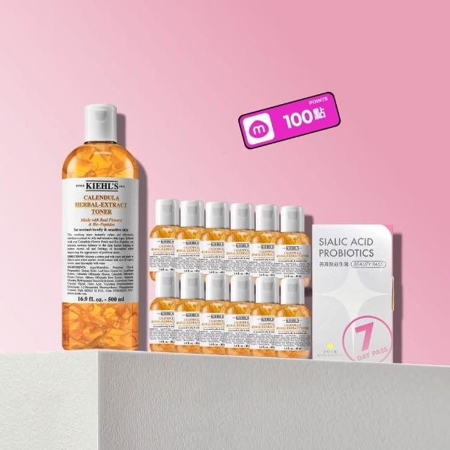 【Kiehl’s 契爾氏】官方直營 金盞花植物精華化妝水500ml(NO.1化妝水/舒緩穩定)