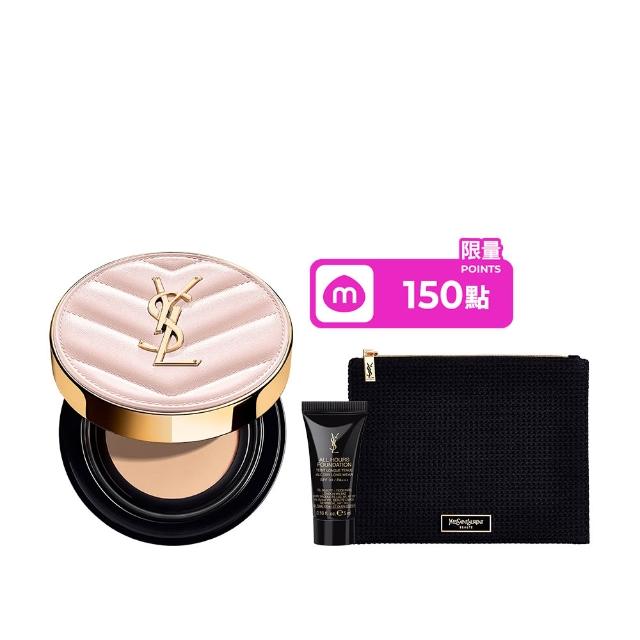 【YSL】官方直營 超模光感精華水氣墊SPF50+/PA++++ 12g(粉紅氣墊/防曬/任選1款)