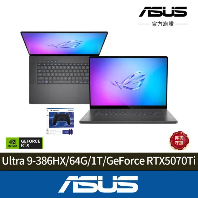 【ASUS 華碩】手把組★16吋GeForce RTX 5070Ti Ultra9電競筆電(GU606AR/Zephyrus G16/Ultra 9-386H /64G/1T