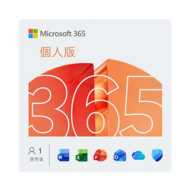 【Lenovo】微軟M365一年組★15.6吋i5 RTX4050電競筆電(LOQ/83DV01J3TW/i5-13450HX/16G(可擴充)/512G/RTX405