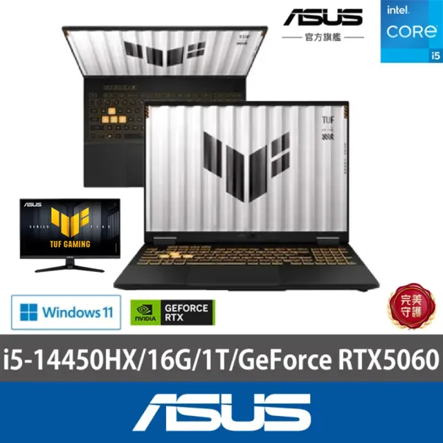 【ASUS 華碩】27型電競螢幕組★16吋i5 1TB GeForce RTX5060電競筆電(FX608JMR/i5-14450HX/16G/1T/W11)