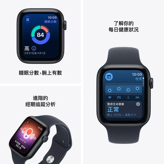 【Apple】Apple Watch SE3 GPS 40mm(2026新色-鋁金屬錶殼搭配運動型錶帶)