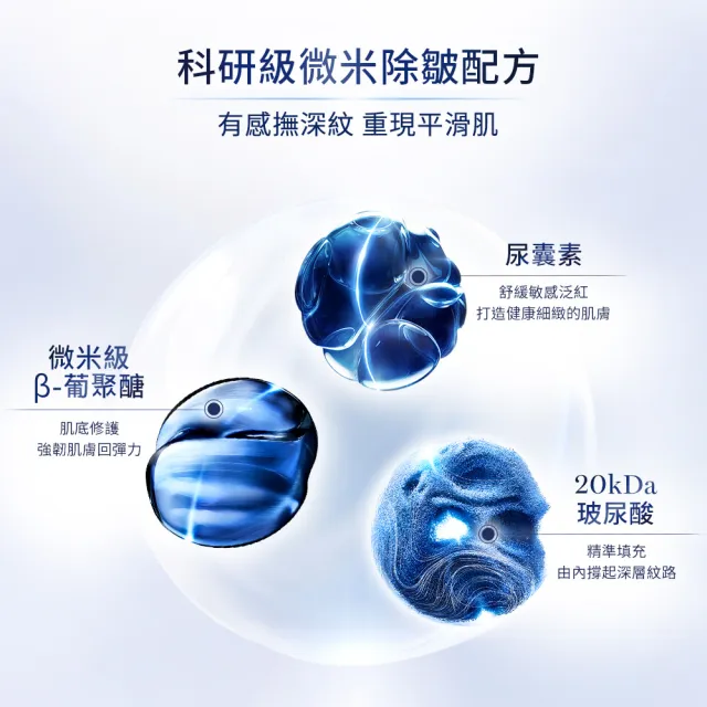 【LANCOME 蘭蔻】超極限肌因撫紋抗皺筆20ml 官方直營(LANCOME/抗皺筆/法令紋/玻尿酸/撫紋)