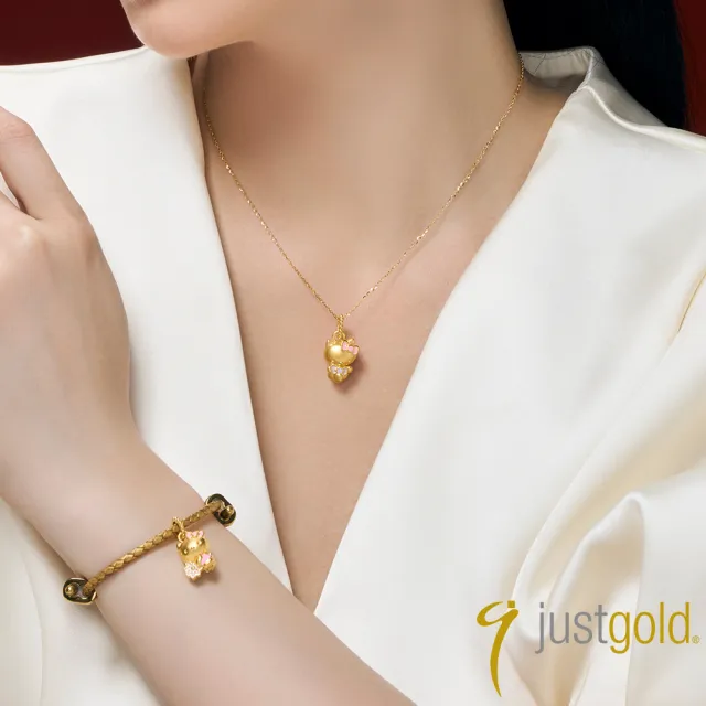 【Just Gold 鎮金店】Hello Kitty 幸福漫漫-蝴蝶結 黃金兩用串飾