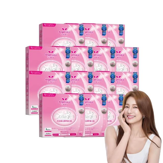 【Angel LaLa 天使娜拉】EX膠原蛋白粉x14盒(15包/盒/牛奶/膠原蛋白/神經醯胺/玻尿酸/賴雅妍代言)