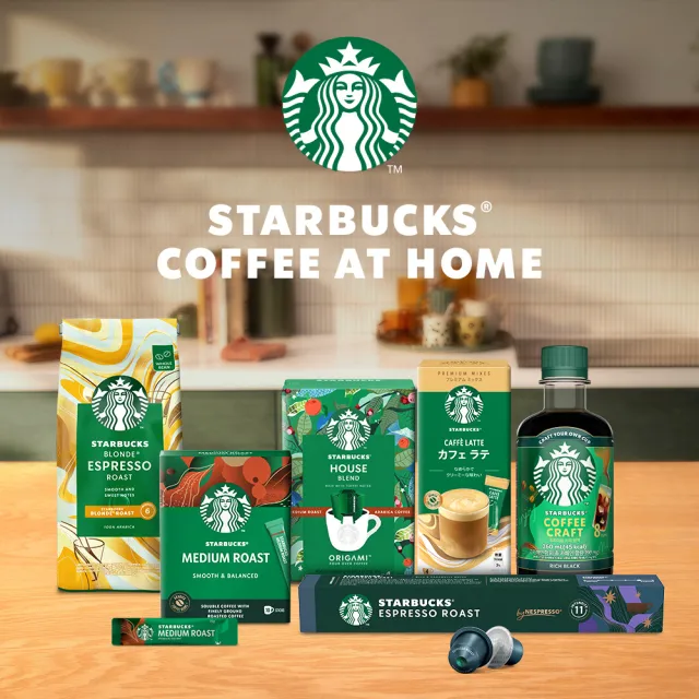 【STARBUCKS 星巴克】精選咖啡豆200g/包 (派克市場/黃金烘焙/哥倫比亞)