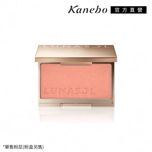 【Kanebo 佳麗寶】LUNASOL 晶巧柔膚修容餅蕊-霓晶 4.5g #EX13*
