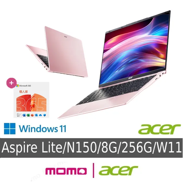【Acer 宏碁】M365組★14吋四核心8G 輕薄效能筆電-粉(Aspire Lite/AL14-32P-C4QB/N150/8G/256G/W11)