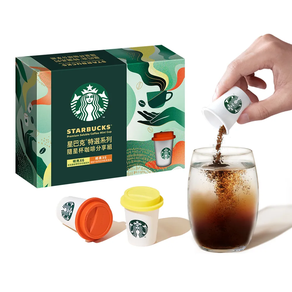 【STARBUCKS 星巴克】特選系列隨星杯mini cup咖啡1盒(12入/盒;momo獨家首賣/送禮)