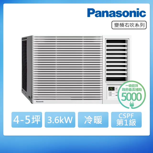 【Panasonic 國際牌】4-5坪R32一級變頻冷暖3.6KW右吹窗型空調(CW-U36HA2)