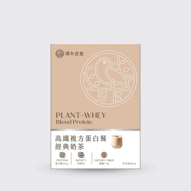 擇木良食 高纖蛋白餐-經典奶茶(6入/盒、低糖高蛋白)