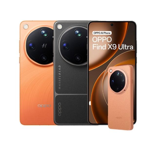【OPPO】官方直營 Find X9 Ultra 6.82吋(12G/512G/高通驍龍8Elite Gen5/2億鏡頭畫素)