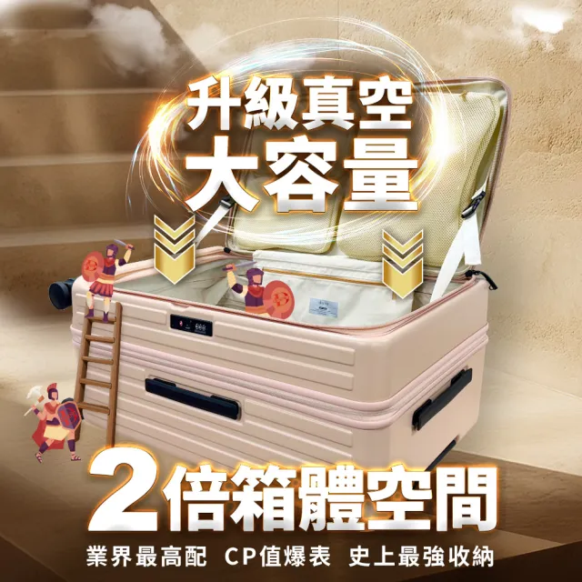 【Deseno 笛森諾】特洛伊PRO 29.5吋真空壓縮｜前開式煞車行李箱(多色任選_含真空壓縮機)