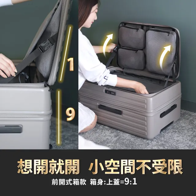【Deseno 笛森諾】特洛伊PRO 29.5吋真空壓縮｜前開式煞車行李箱(多色任選_含真空壓縮機)